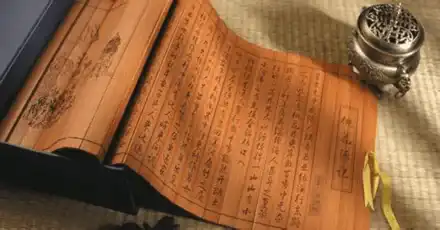 文言文水平測試