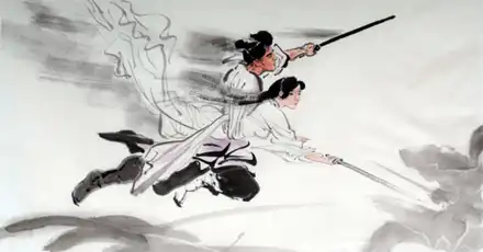 金庸小說知識測試