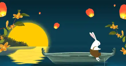 中秋節知識測試