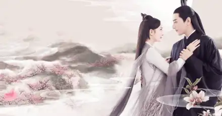 你是《三生三世十里桃花》裏的誰