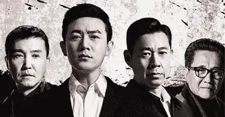 你是人民的名義裡的哪個角色